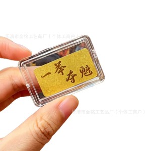 Pegatina de papel dorado para teléfono móvil, colgante de forma irregular, autoadhesivo, regalo para decoración de éxito en exámenes - Product Image 5