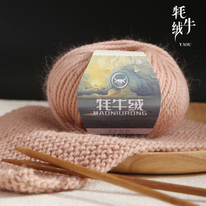 Fil à haute ténacité 4/8NM en <span class=keywords><strong>laine</strong></span> <span class=keywords><strong>de</strong></span> <span class=keywords><strong>yak</strong></span> et mérinos australien mélangé, fibres peignées, écologique, fil épais pour tricot et tissage - Product Image 1