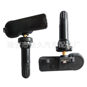 Yoshihisa <b>Tpms</b> Sensor 28103Aj00A External 433Mhz For Subaru - Product Image 4