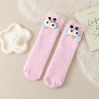 Automne et hiver 3D dessin animé mignon grands yeux enfant en bas âge chaussettes épais corail polaire corps bas intérieur femmes cadeau