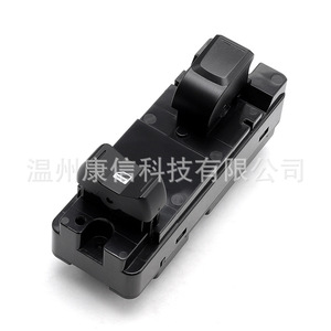 ISUZU D-Max 8973961020 Window <b>Lift</b> Switch a <b>Key</b> Component in Window Regulators - Product Image 2