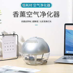 Purificador de aire para aromaterapia con diseño de 52 orificios para uso doméstico, funcionamiento silencioso, humidificador y ambientador con alimentación USB - Product Image 3