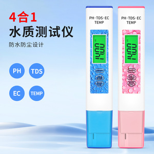 Medidor de Calidad del Agua Portátil MF-01, PH, TDS, EC, Temperatura, para Acuario y Piscina, 0.0-14.0 pH, 1-9999S/cm - Product Image 5