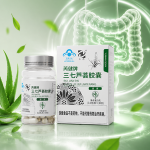 Cápsulas de Aloe Vera y Panax Notoginseng OEM <span class=keywords><strong>para</strong></span> la Salud Digestiva, Suplemento Natural Laxante, Salud Intestinal, Alivio del Estreñimiento - Product Image 2