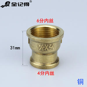 4/8\" to 6/8\" Internal Thread Straight <b>Adapter</b> Reducing Connector with External Accessory Product Category <b>Adapters</b> <b>Connectors</b> - Product Image 2