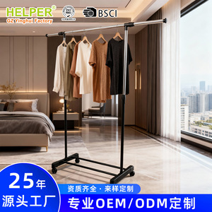 Séchoir à vêtements télescopique en acier inoxydable à barre unique, type sur pied, pour maison, hôtel, chambre, balcon, séchoir à linge MRC 6041 - Product Image 5