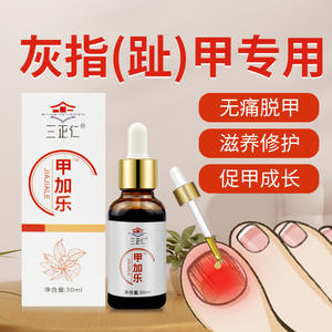 Crème pour les pieds à base de plantes du Yunnan pour éliminer la cellulite avec SPF30+ Formule antibactérienne et éclaircissante Épaississement des orteils Douce pour le soin - Product Image 4