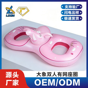 Pink Double <b>Inflatable</b> <b>Float</b> With Bunny Design For Children Swimming Pool Use - Product Image 5