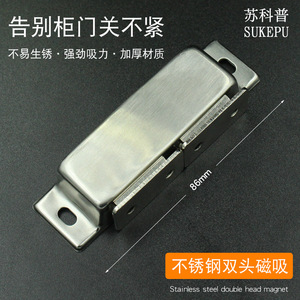 ตัวล็อคประตูแม่เหล็กสแตนเลส Suzhou Science Popularization รุ่น 07A สำหรับประตูคู่ ขอบโค้งมน แรงแม่เหล็กสูง สำหรับตู้ - Product Image 3