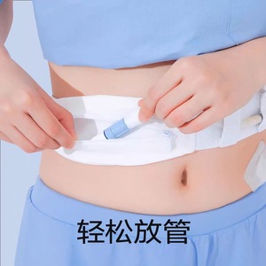 Cinturón para diálisis peritoneal, cinturón de enfermería, cinturón de protección para tubos y catéteres, tienda de suministros para diálisis peritoneal, suave - Product Image 3