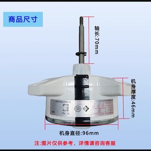 มอเตอร์พัดลมภายนอกเครื่องปรับอากาศกรี รุ่น ZWR30-J FW30J-ZL แบบไร้แปรงถ่าน หมุนย้อนกลับ 1-1.5P - Product Image 3