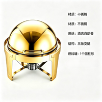 XY Gepolijste Gouden Ronde Koepel Chafing Dish 6L 0°C-70°C Commerciële Keuken- & Restaurantuitrusting