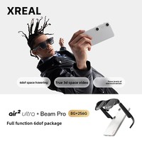 Lunettes de réalité augmentée intelligentes Xreal Air 2 Ultra, équipement VR complet de pointe, ouvrent une nouvelle ère de la consommation de la réalité virtuelle