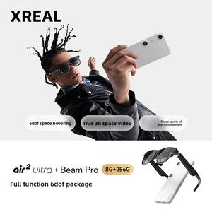 Lunettes de réalité augmentée intelligentes Xreal Air 2 Ultra, équipement VR complet de pointe, ouvrent une nouvelle ère de la consommation de la réalité <span class=keywords><strong>virtuelle</strong></span> - Product Image 3