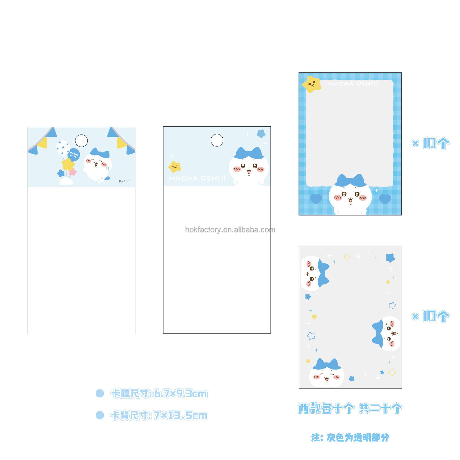 chiikawa card sleeves ISaikoy Anime Wallet Hachiware Bifold Credit Case Passport ID Card Holder 2 : Clothing, Shoes & Jewelry green crown accent and matching detachable white lanyard. Bushiroad Sleeve Collection High-grade Vol.