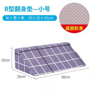 Tapis antidérapant en forme de R, coussin triangulaire pour le soutien du dos, massage santé, soutien des jambes unisexe 0011 - Product Image 2