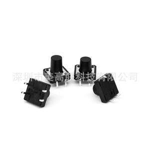 Interrupteur Tactile 12x12mm 1NO Non-Éclairé à Borne PCB Bouton Poussoir IP40 50V Plastique 50000 Cycles - Product Image 1