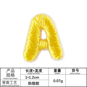 Nouveau design couleurs de petite taille fer sur patchs brodés de numéro de lettre pour vêtements d'enfants - Product Image 3