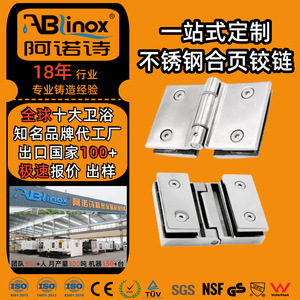 Arno Stainless Steel Hinges 4mm Thick 180 Degree Opening Heavy Duty For Bathroom Partition Door Hardware - Product Image 2