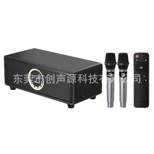 Machine de karaoké tout-en-un pour la maison avec microphones et télécommande pour une utilisation en intérieur - Product Image 1