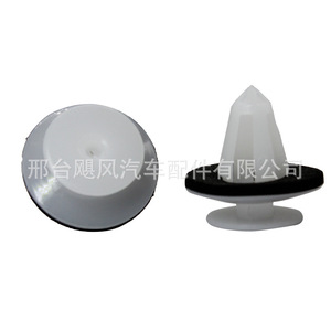 Clip de Montaje para el Umbral de la Puerta de Mercedes Benz R129 W202 W203, 17.8mm, Plástico, OE 0069884378 - Product Image 3