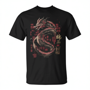 T-Shirt con Calligrafia Cinese Drago Yin Yang, Taglia S, Unisex, Collo Tondo, Manica Corta, Stampa Digitale, Abbigliamento Promozionale - Product Image 3