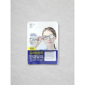 Meilleures lingettes anti-buée pour lunettes Produit Premium pour écran - Product Image 1