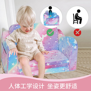 Canapé pour enfants en peluche pliable 65cm X 42cm X 40cm pour chambre de fille, design contemporain - Product Image 5