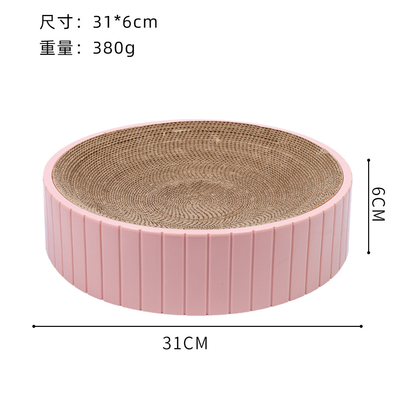 Pink small size 31*31*6cm
