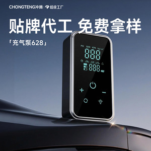 ปั๊มลมยางรถยนต์ไร้สายแบบพกพา 12V พร้อมหน้าจอ LED 19 กระบอกสูบ 25 ลิตร/นาที สำหรับรถยนต์ จักรยานยนต์ - Product Image 4