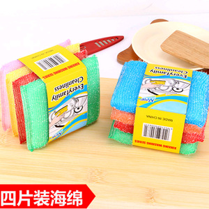 Esponja de Cocina Rectangular de 1 Pulgada de Grosor, Ecológica, para Limpiar Platos y Utensilios de Cocina - Product Image 4