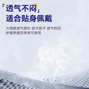 Cinturón de Soporte Lumbar Transfronterizo Personalizado, Cuidado de la Salud, Asistencia de Presión para Mayor Fuerza Abdominal y Fitness - Product Image 5