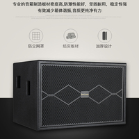 Bekboes 12 15 18 pouces Subwoofer actif Ultra-basse fréquence Haut-parleur KTV Box Stage Mobile Performance Actives