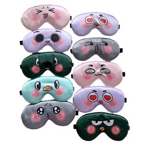 Cute Colorful 100% Polyester Satin Printed <b>Sleep</b> Travel Comfortable Blackout Patch Men Women Children Four Eye <b>Mask</b> - Product Image 1