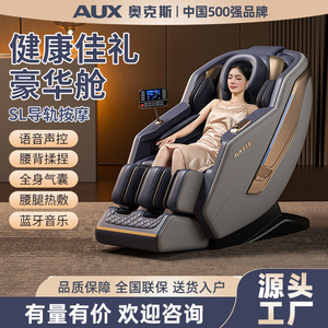 AUX 923 Home Massage Chair SL Guide Rail 4D <b>Robotic</b> Hand Full Body Massage Electric Intelligent With <b>Remote</b> <b>Control</b> - Product Image 4