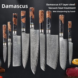 ชุดมีดทำครัวดามัสกัส 9 ชิ้น สแตนเลสสตีล มีดเชฟ มีดหั่น สไตล์ญี่ปุ่น ชุบแข็งด้วยระบบสุญญากาศ ใบมีดทำด้วยมือ คมกริบ 60 ระดับ - Product Image 1