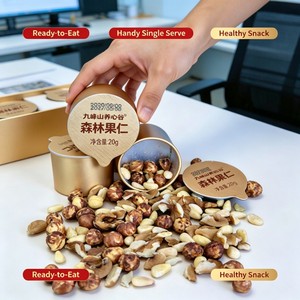 Assortiment de noix de forêt <span class=keywords><strong>sauvages</strong></span>, noyaux de noix naturels, <span class=keywords><strong>noisettes</strong></span> du nord-est, noix de Grenoble, mélange de noix décortiquées en vrac, coffret cadeau prêt à l'emploi - Product Image 2