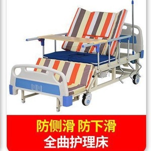 Lit d'hôpital manuel 208x96x50cm avec cadre en acier inoxydable et ouverture pour commode, idéal pour chambre à coucher - Product Image 3