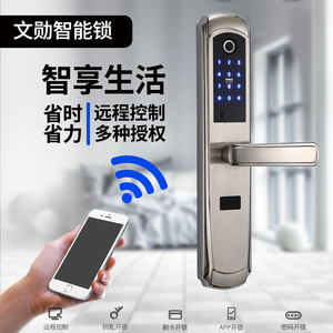 Wenxun <b>Smart</b> Fingerprint Door <b>Lock</b> S2578 Stainless Steel With App Password And Card Swipe For Home Bedroom Use - Product Image 4