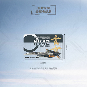 Modèle d'avion de chasse Xuan Nu en alliage de simulation à l'échelle 1:72, licence authentique du projet South Heaven <span class=keywords><strong>Gate</strong></span>, collection de modèles d'avions jouets - Product Image 4