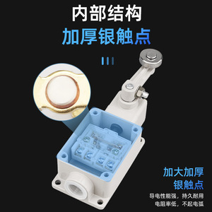 Xinhe Limit <b>Switch</b> LX19 Series 380V Industrial Equipment Screw Terminal IP40 - Product Image 3