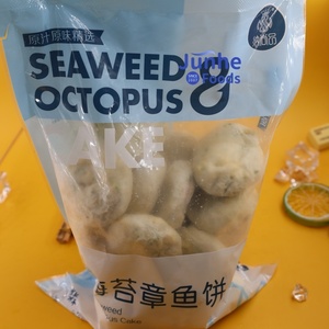 Halal Certified Ready to Cook Japanese Type Frozen Fish Octopus Cake Bulk Wholesale for Children Snack Packaged in Bag - Product Image 6