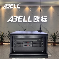 Kit de répéteur DMR de qualité commerciale ABELL AR8000 | Unité principale ABELL AR8000 + amplificateur de puissance RD980S