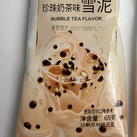 Barre de crème glacée au thé au lait Boba, durée de conservation de 18 mois, à conserver à -18°C ° C pour l'exportation et la vente en gros