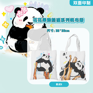 Tote <strong>Bag</strong> Custom Logo Hot Sale <strong>Panda</strong> Design Canvas <strong>Bags</strong> Wholesale Large Capacity Storage Shoulder Handbag Woman Gifts Decoration - Product Image 6