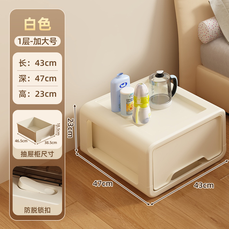 Cream White Extra Large [Single-Layer, No Wheels]