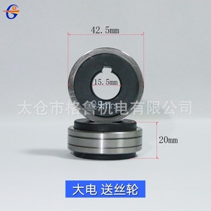 ลูกกลิ้งป้อนลวด Gl ขนาด 0.9 มม. สำหรับเครื่องเชื่อม Co2 แบบป้อนลวดอัตโนมัติ - Product Image 3