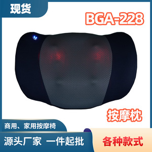 Boguan Neck And Shoulder Massager Vibration Heat Therapy Kneading Plug In Technology Cloth For Home Car Use - Product Image 5