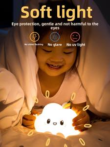 Lampada da Notte Creativa a Forma di Nuvola per Bambini, Regalo per la Mamma, Design Moderno e Minimalista, in Silicone, con Telecomando, Bassa Tensione - Product Image 2