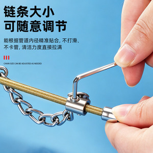 Desatascador de cadenas ajustable para tuberías de acero, agente de dragado para fregaderos y tuberías domésticas, acción rápida - Product Image 5